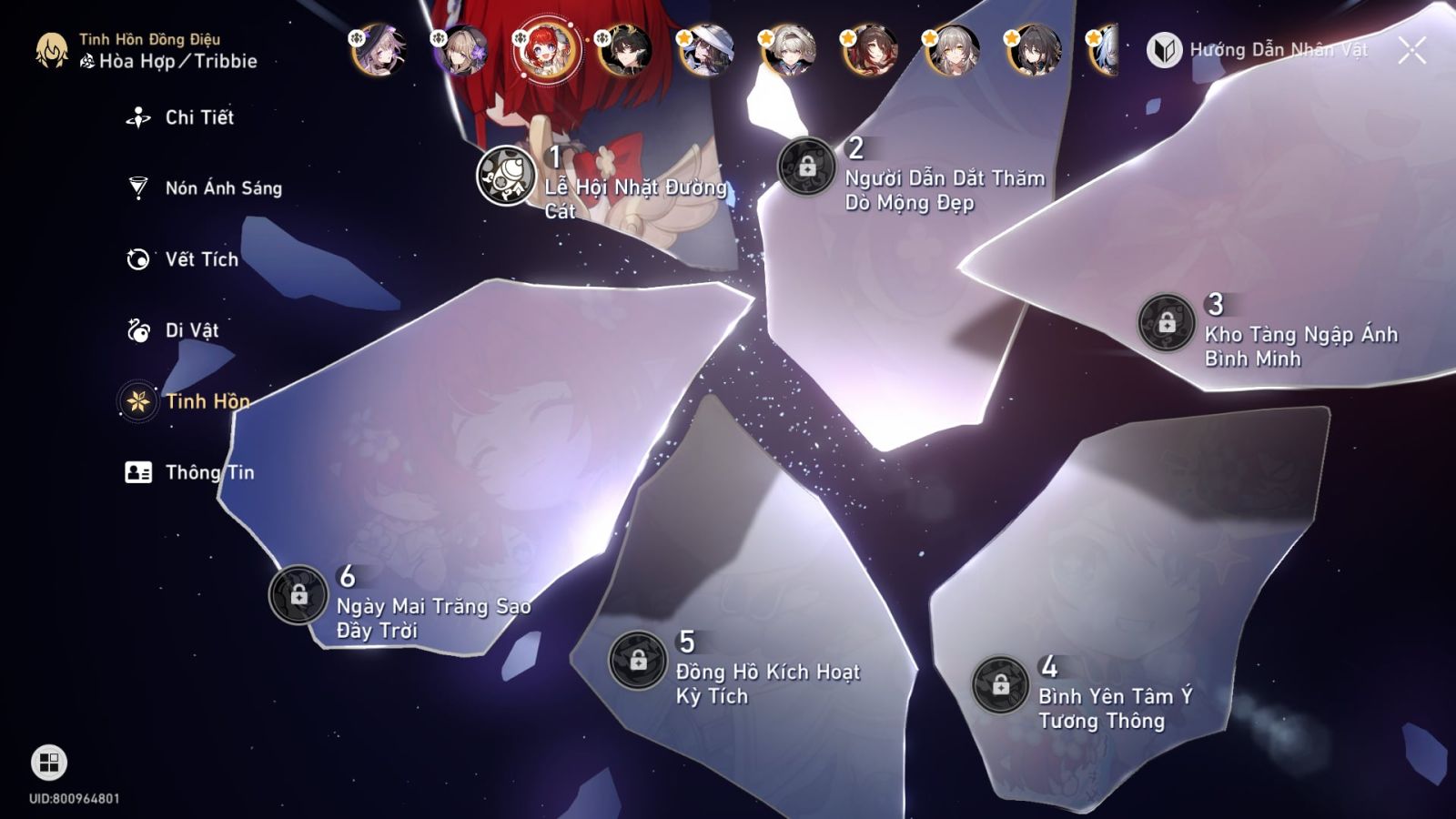 Acc Honkai Star Rail ID 13340