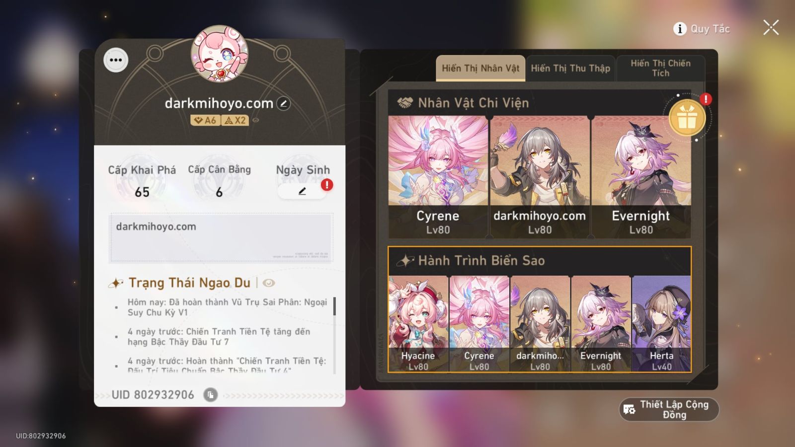 Acc Honkai Star Rail ID 11932