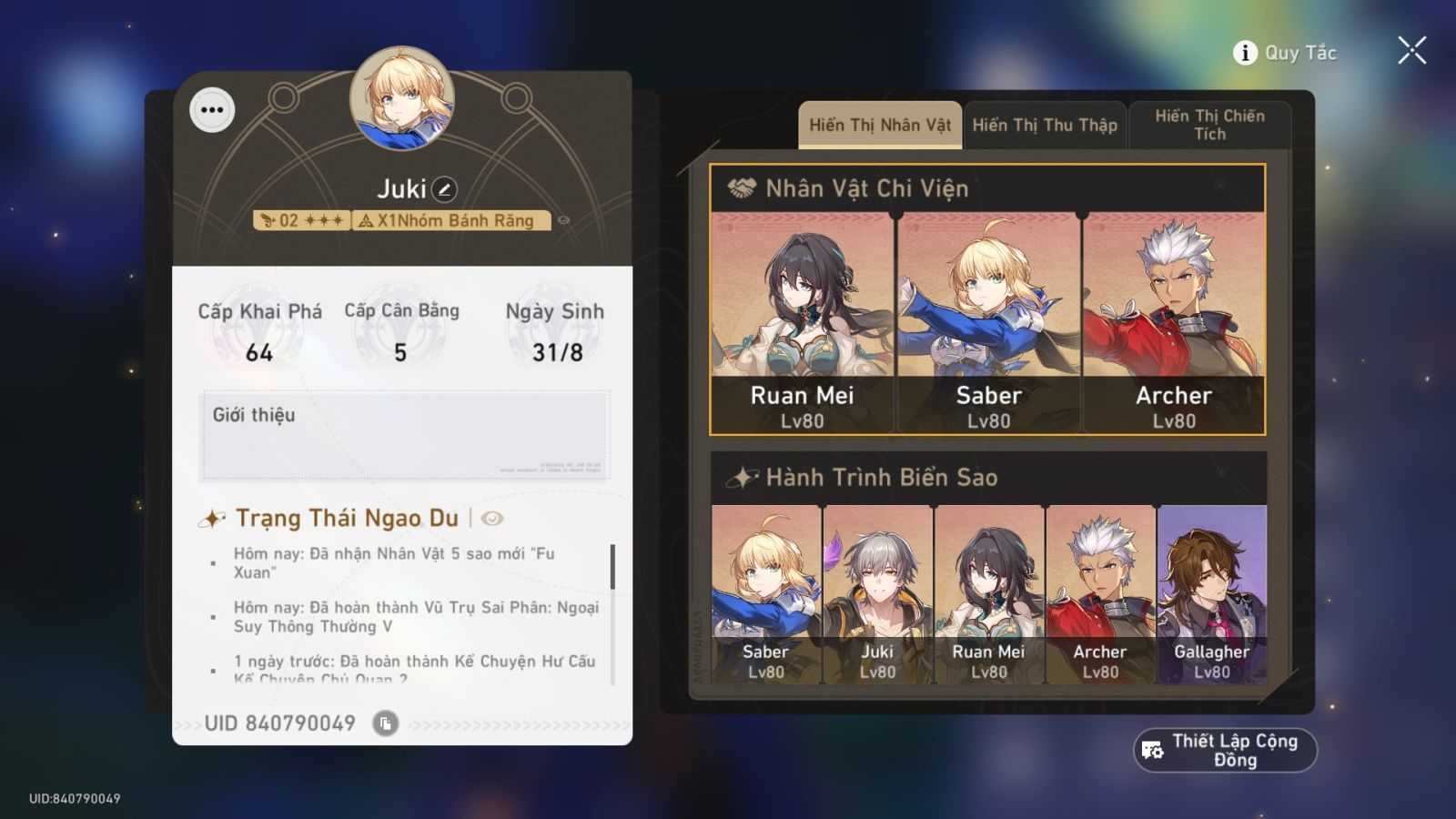 Acc Honkai Star Rail ID 10159